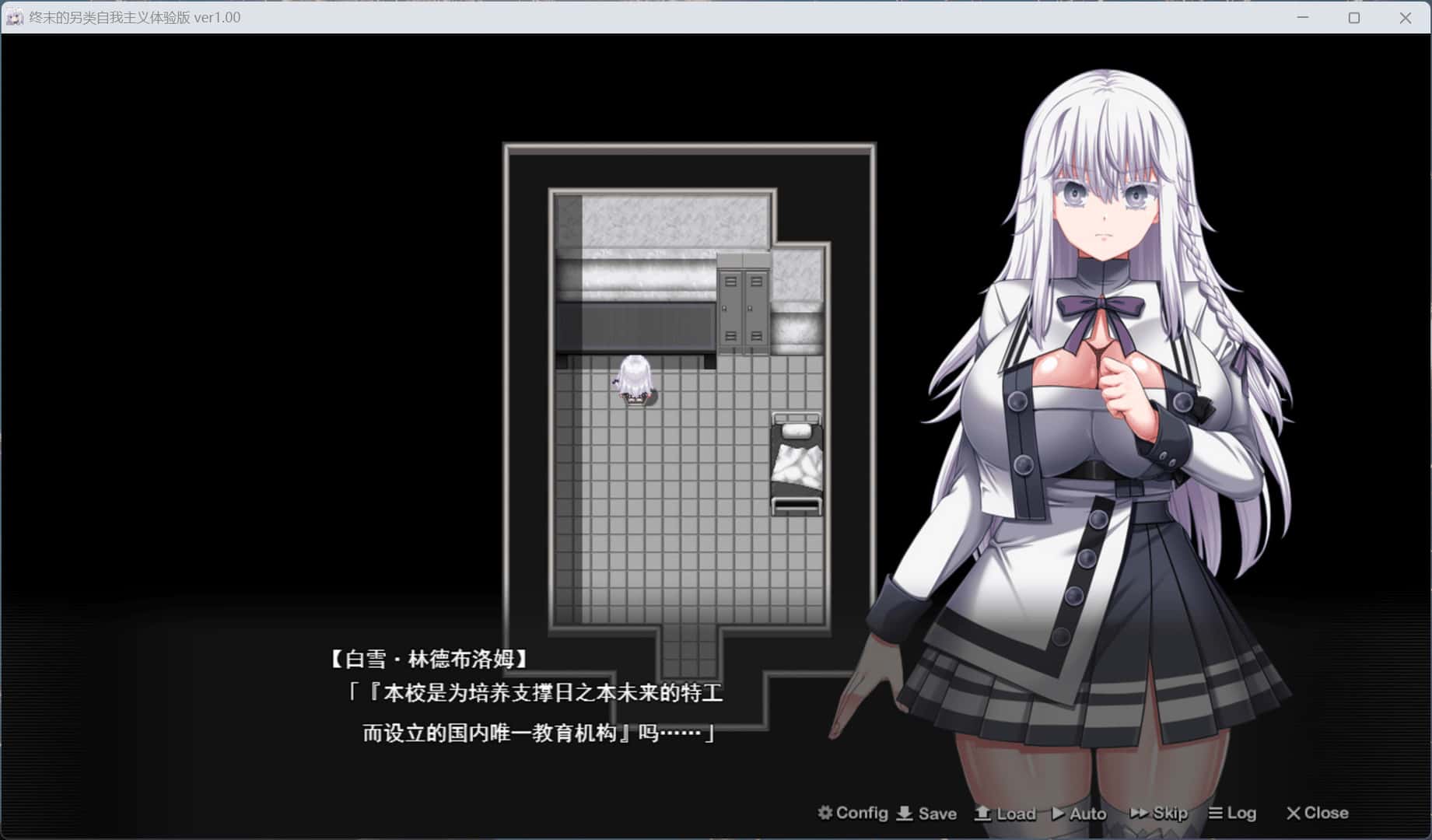终末的利己主义 +DLC AI 正式版全息投影