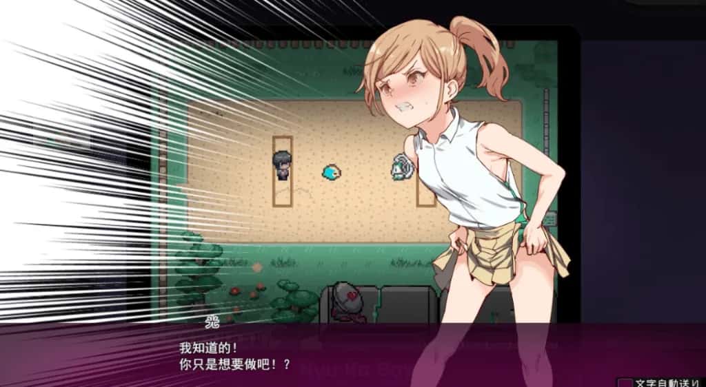 YARISUTEMESUBUTA 一次性 交易大师 整合DLC1+DLC2 完整版全息投影