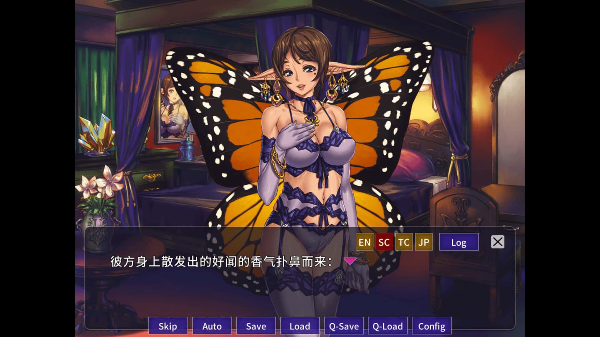 欢迎来到妖魔娼馆 高清重置版 Manor of Mystic Courtesans封面