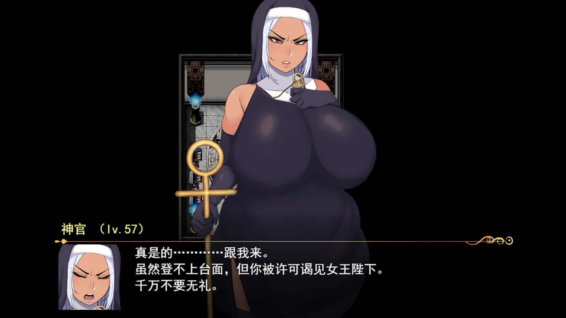 女尊异界冒险谭封面