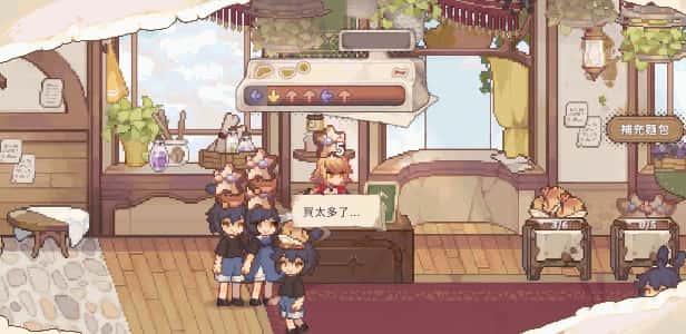 亚路塔：狐狸狐途的面包冒险 Aeruta