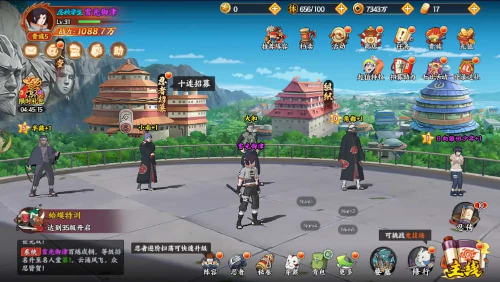 视觉数据4