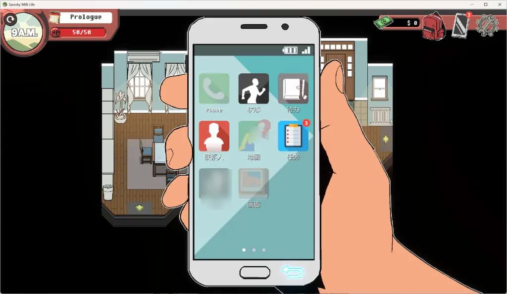 游戏截图1