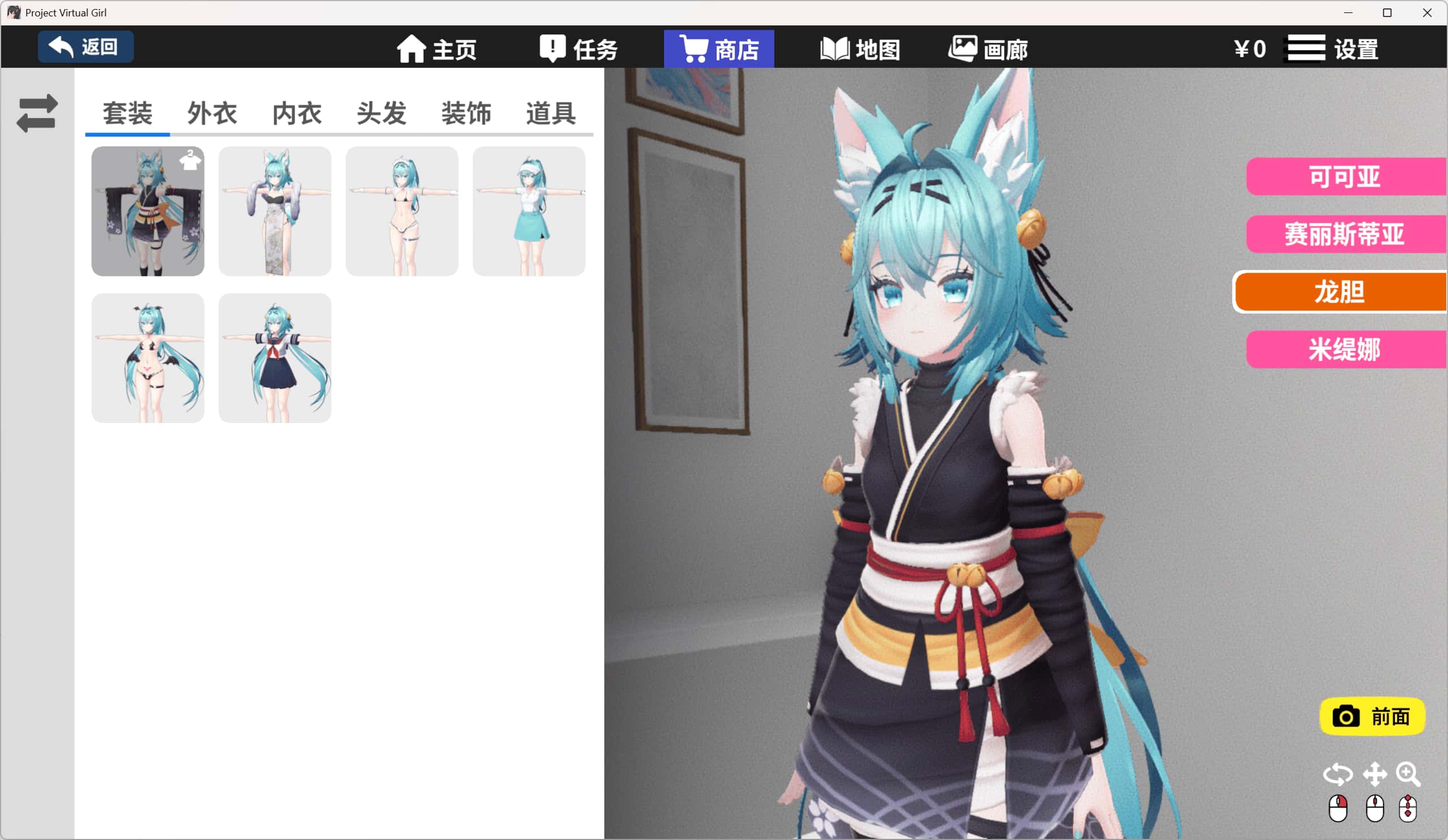 游戏截图3