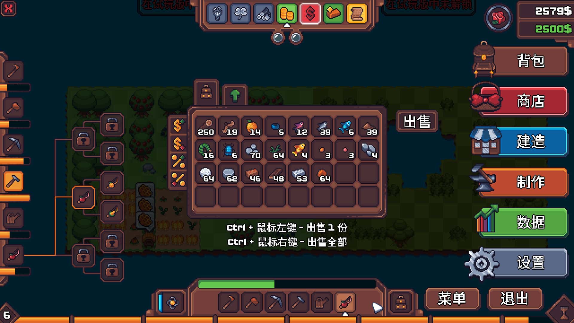 游戏截图4